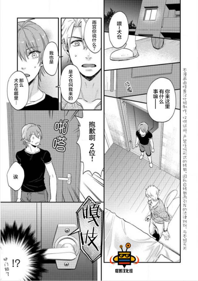 【漫画】屁屁控就是这么嗨嘛(4)(点击浏览下一张趣图)