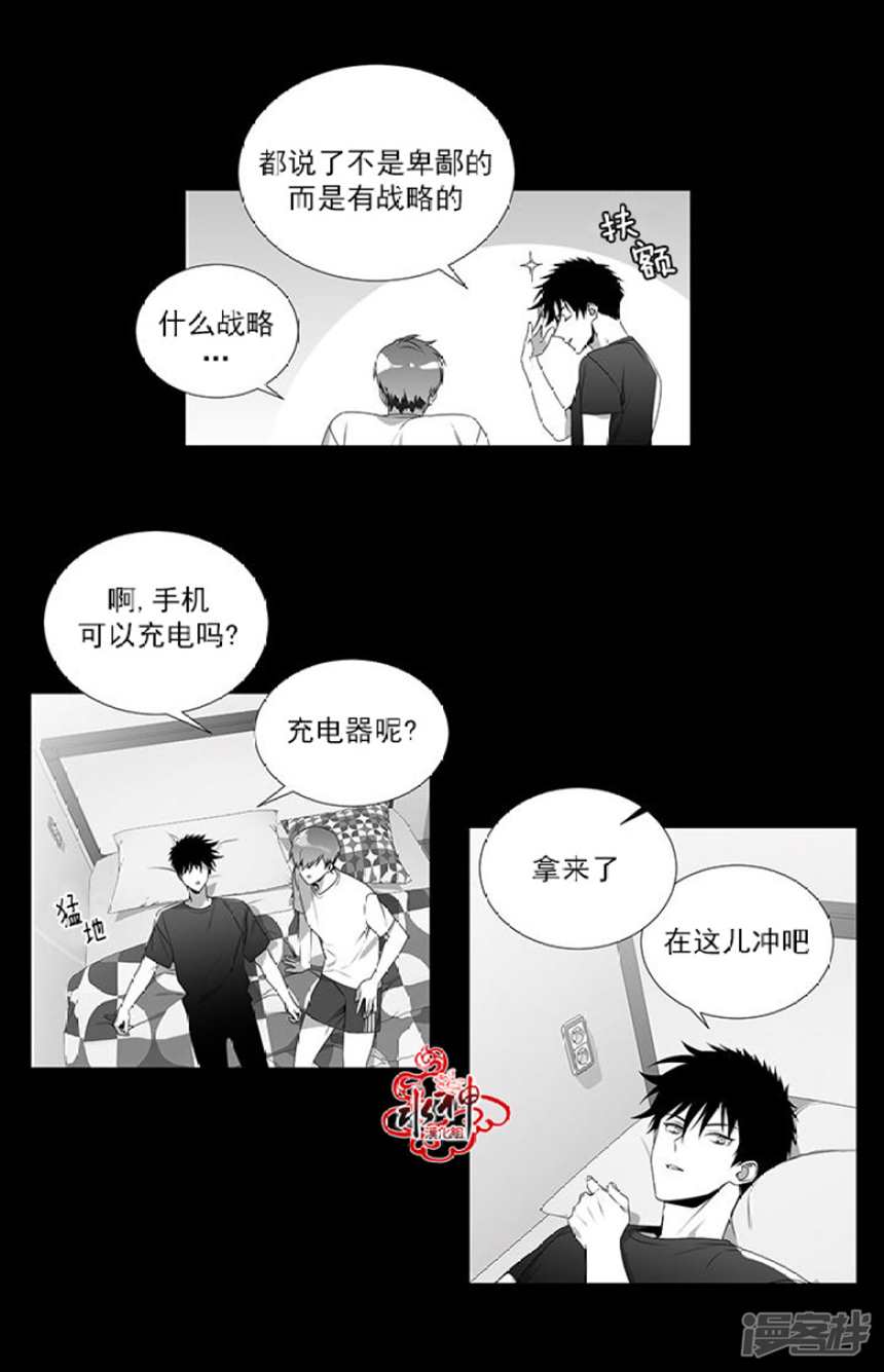 【漫画】detain(2)(点击浏览下一张趣图)