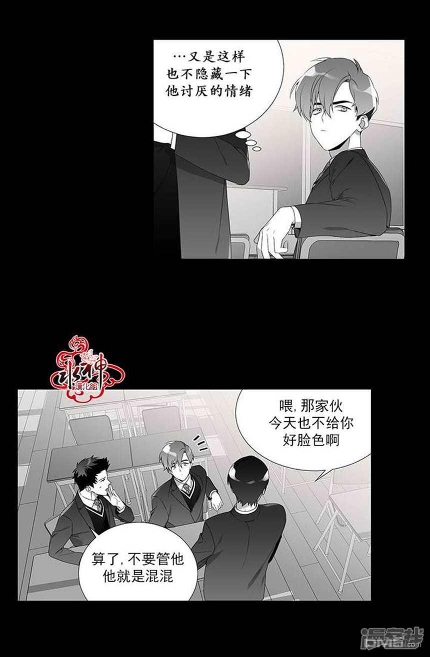 【漫画】detain(5)(点击浏览下一张趣图)