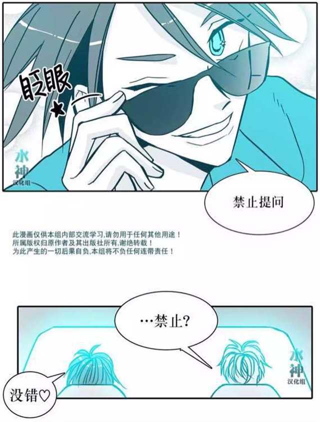 【漫画】属于你的30天(8)(点击浏览下一张趣图)