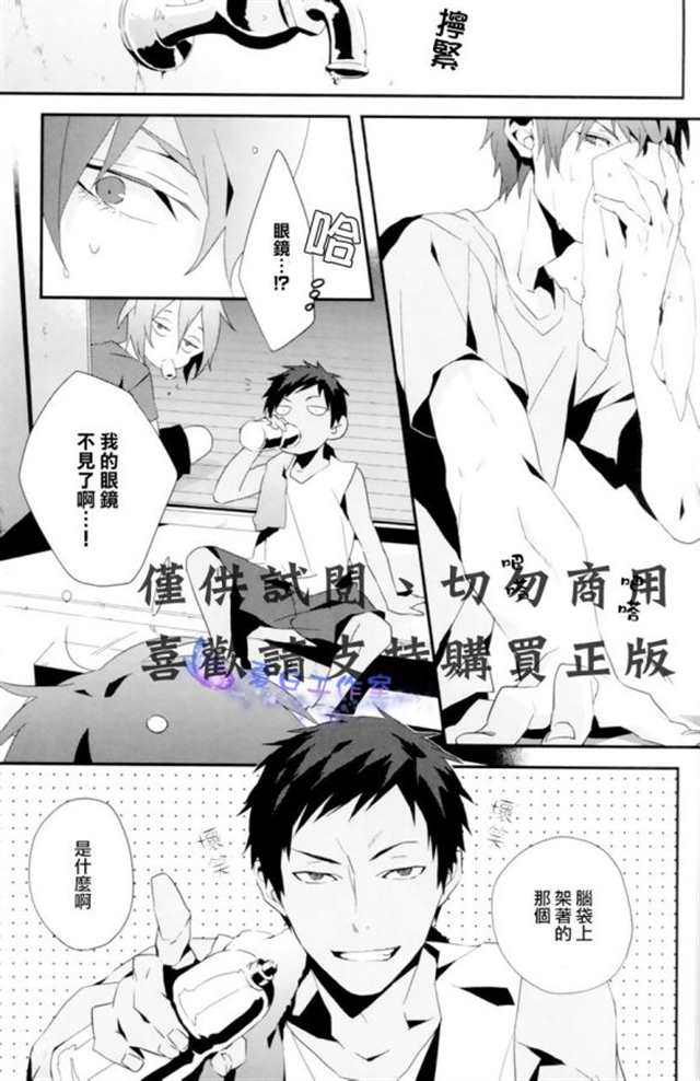 【漫画】[inumog犬型]静临8篇,犬型的肉都很足(6)(点击浏览下一张趣图)