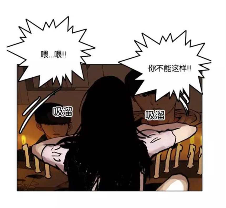 【漫画】你的跟踪狂(6)(点击浏览下一张趣图)