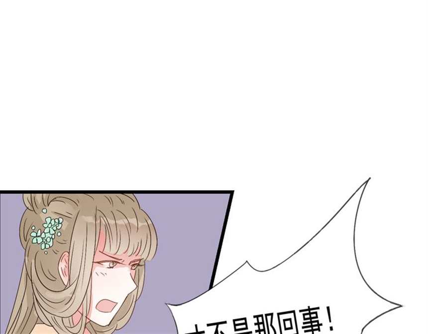 【漫画】竹枝曲(6)(点击浏览下一张趣图)