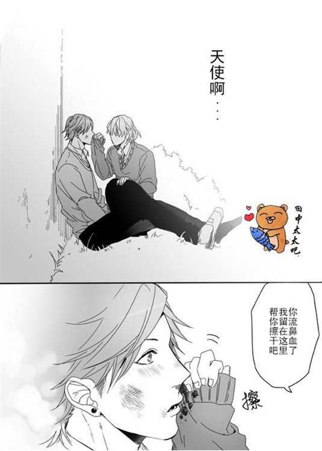 漫画】乱交☆bitch部作者(6)(点击浏览下一张趣图)