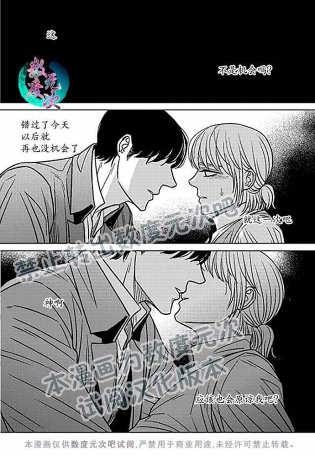 【漫画】代理画家 武南木(5)(点击浏览下一张趣图)