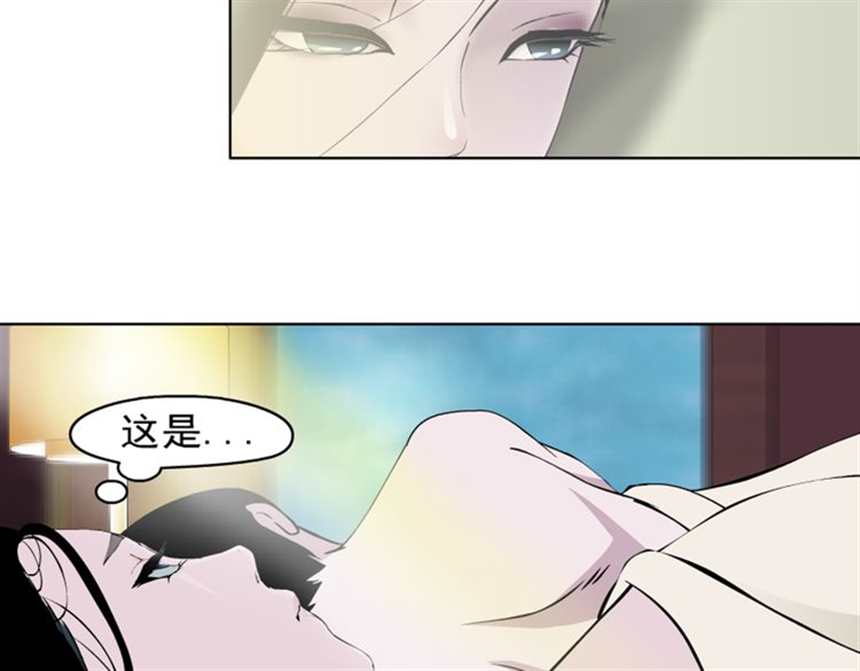 计划出轨漫画(2)(点击浏览下一张趣图)