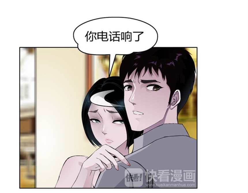 计划出轨漫画(5)(点击浏览下一张趣图)