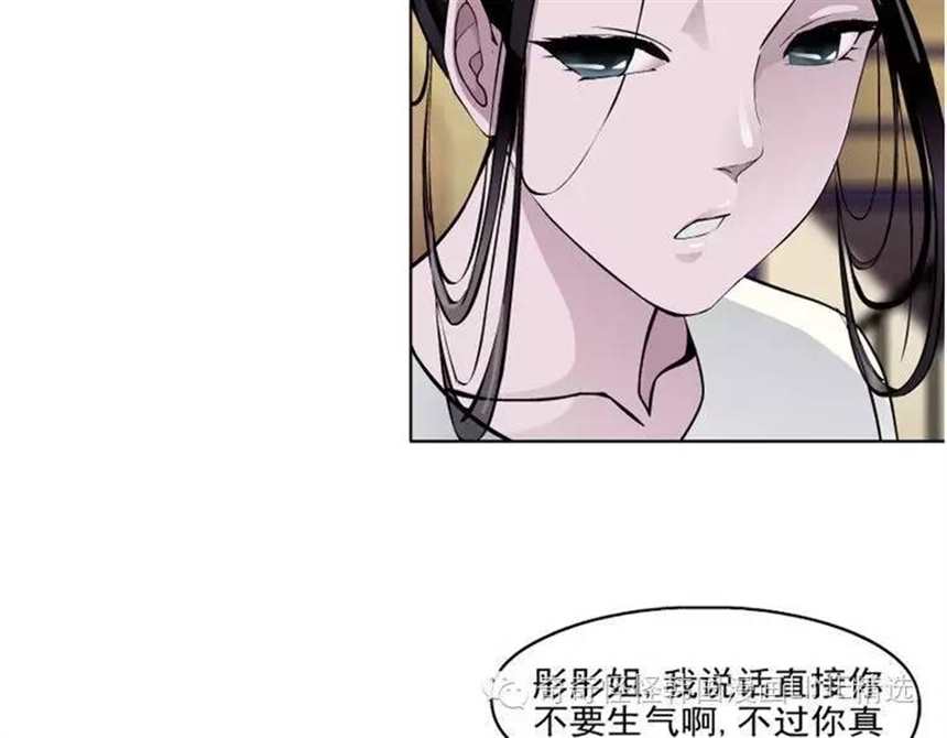 计划出轨漫画(6)(点击浏览下一张趣图)