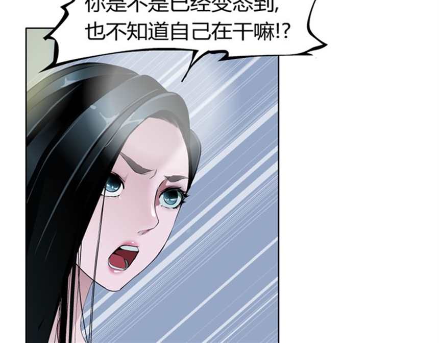 计划出轨漫画(9)(点击浏览下一张趣图)