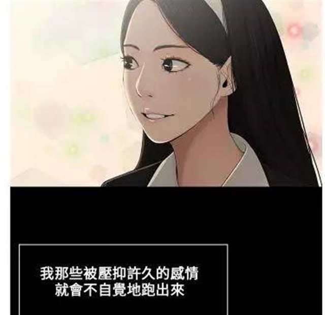 韩漫邻居三姐妹(7)(点击浏览下一张趣图)