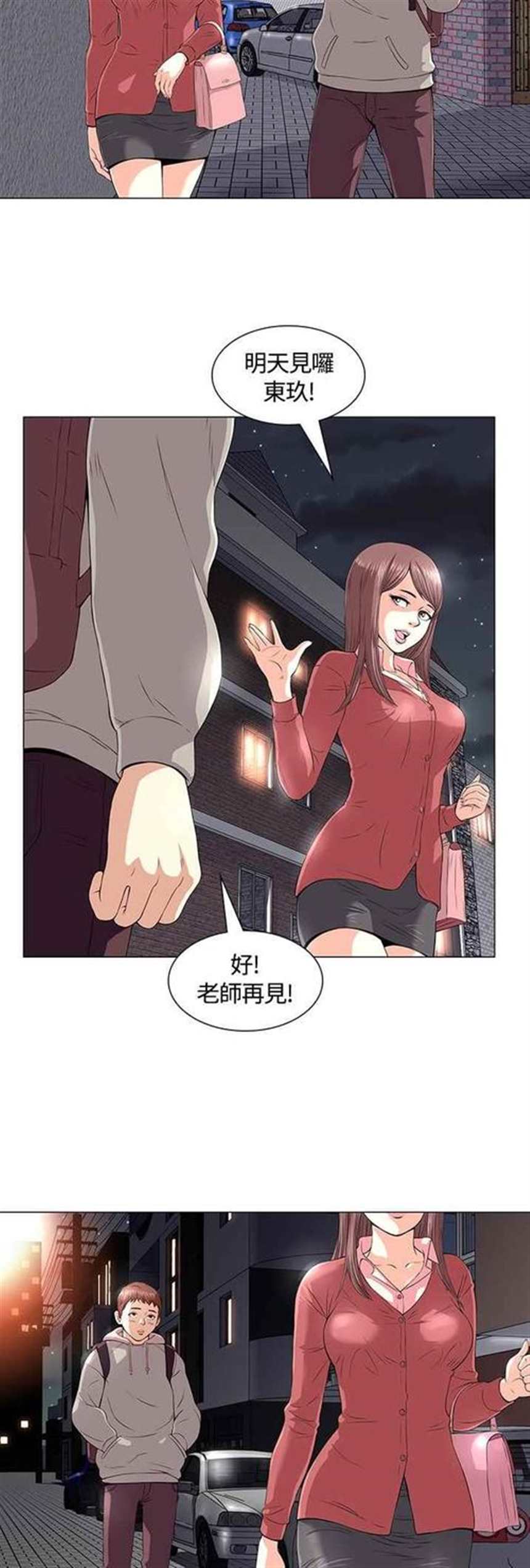 韩国漫画长途车全集免费(12)(点击浏览下一张趣图)