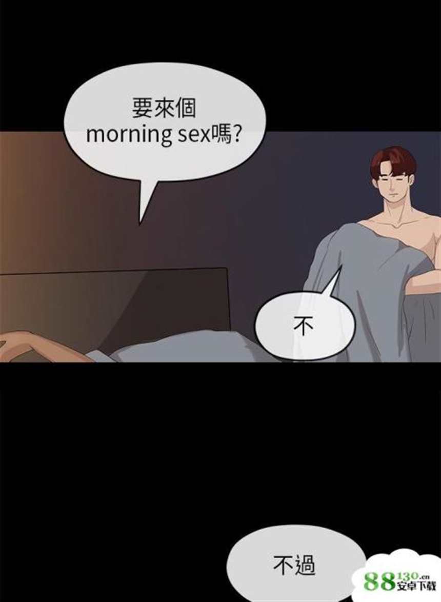 韩国漫画长途车全集免费(14)(点击浏览下一张趣图)