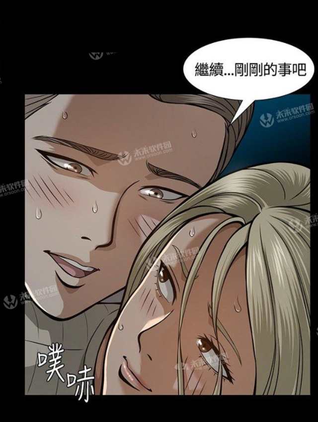 老师找我去谈话漫画日本(5)(点击浏览下一张趣图)