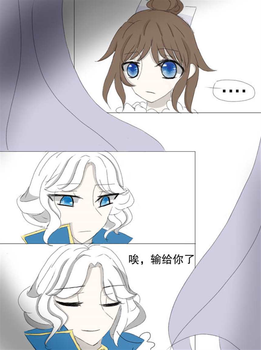 《为什么老师会在这里》漫画(4)(点击浏览下一张趣图)