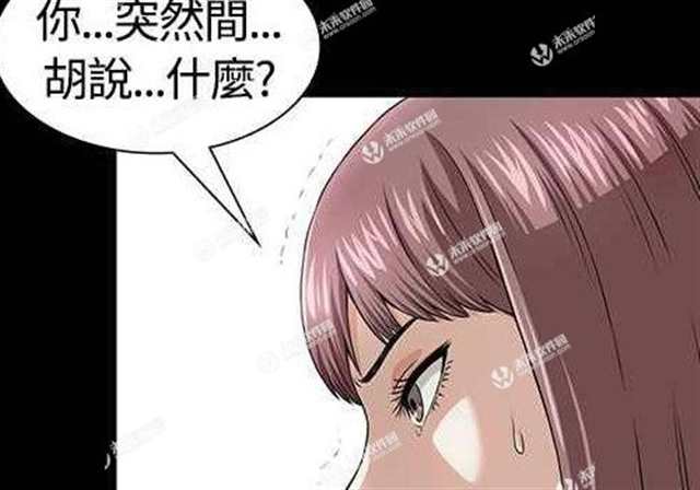 补课老师漫画崔秀晶漫画完整版(4)(点击浏览下一张趣图)