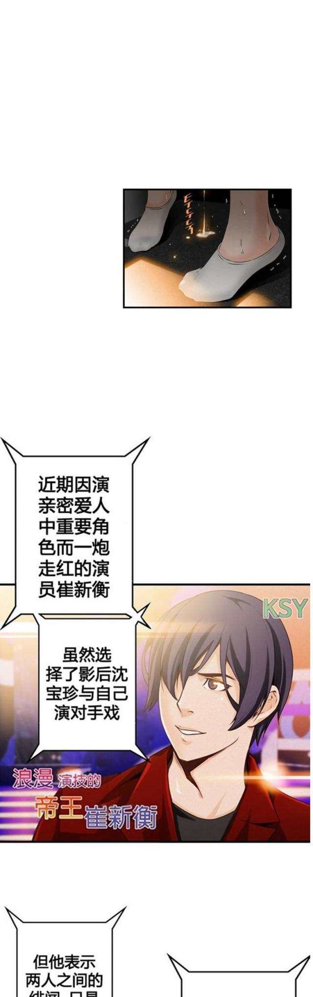 深度诱入漫画-第17(点击浏览下一张趣图)