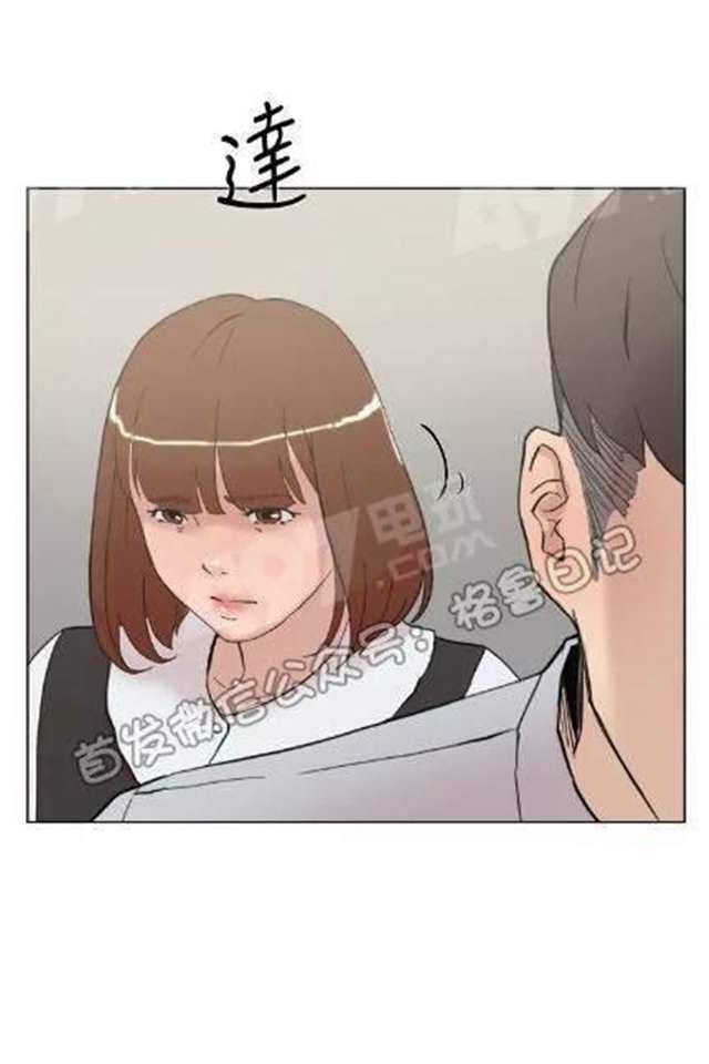 恋爱辅助器韩国漫画(3)(点击浏览下一张趣图)