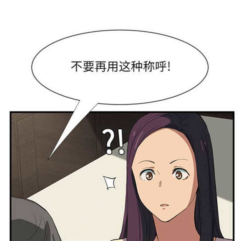 尚雅的诱惑漫画无修无删减全集(2)(点击浏览下一张趣图)