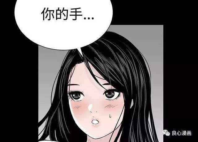 漫画丨不敬业的小姐姐 第15话(点击浏览下一张趣图)