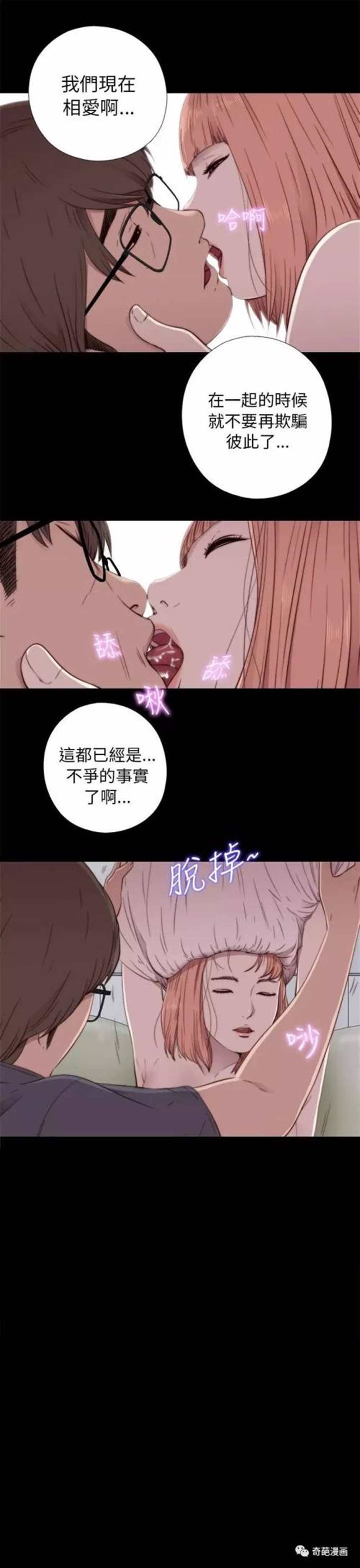 韩国漫画《邻家少女》漫画全集无删减免费章节观看!(5)(点击浏览下一张趣图)