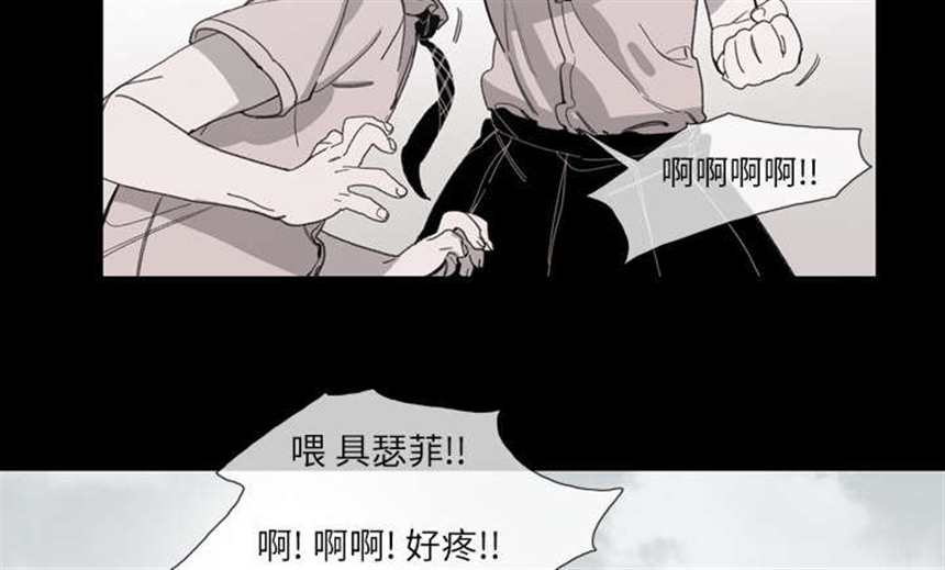 彩色韩国漫画《覆水重收》/《大声说爱我》【第 3 话