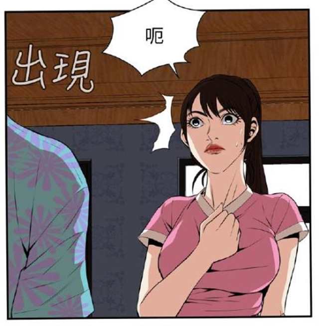 漫画【偷窥第二季】韩漫(点击浏览下一张趣图)