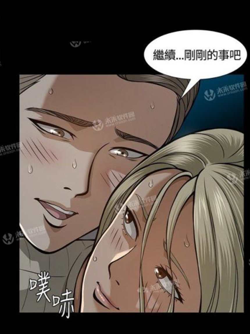 老师请让我欺负你无删减漫画全集(点击浏览下一张趣图)