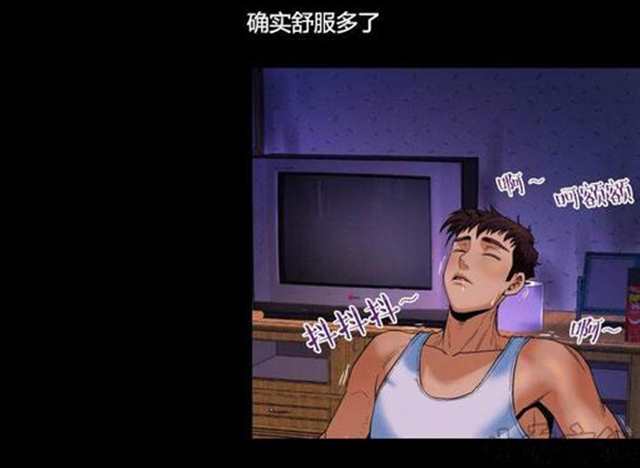 明云少年漫画无修无删减(3)(点击浏览下一张趣图)