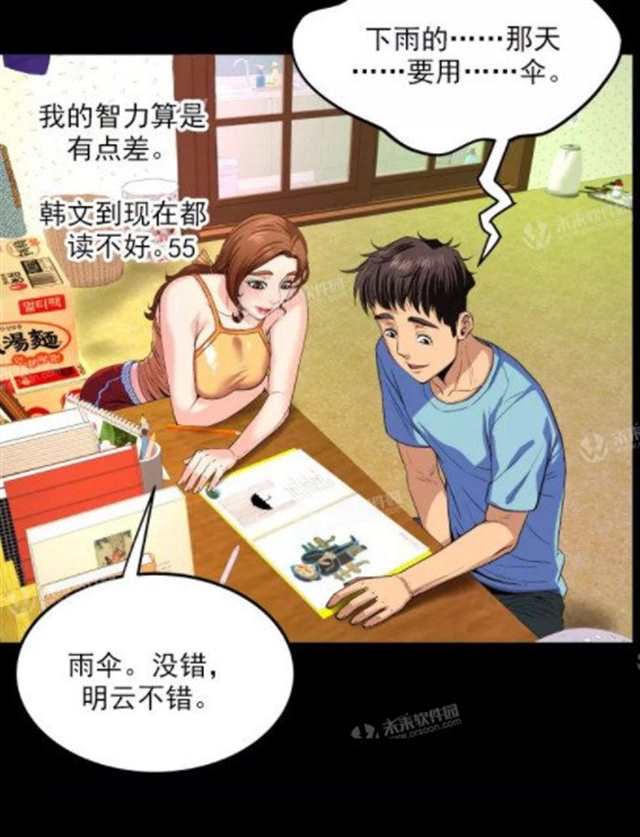 住在年轻的姑妈家漫画无修无删减(3)(点击浏览下一张趣图)