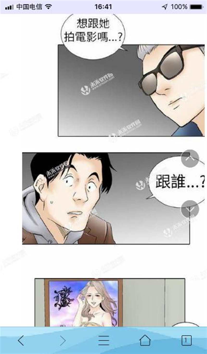 奇怪的导演漫画全集无修无删减(2)(点击浏览下一张趣图)