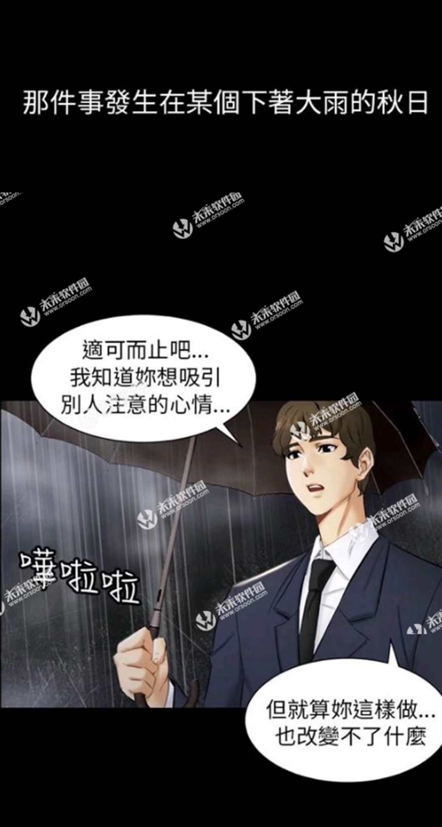 奇怪的导演漫画全集无修无删减(5)(点击浏览下一张趣图)