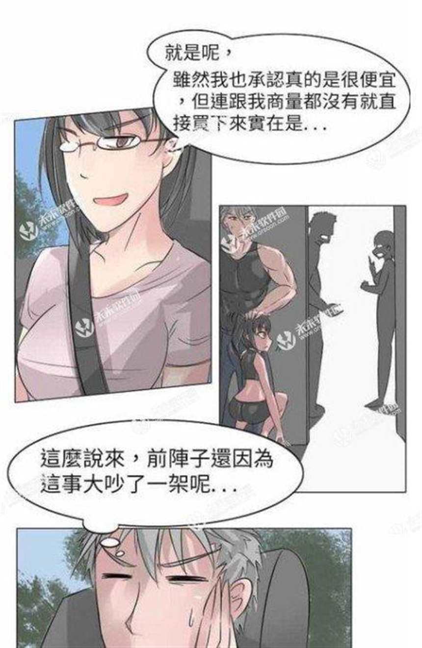 奇怪的导演漫画全集无修无删减(6)(点击浏览下一张趣图)