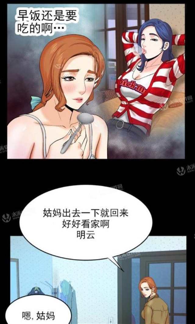 奇怪的超市(奇怪的超商)无删减漫画全集(3)(点击浏览下一张趣图)