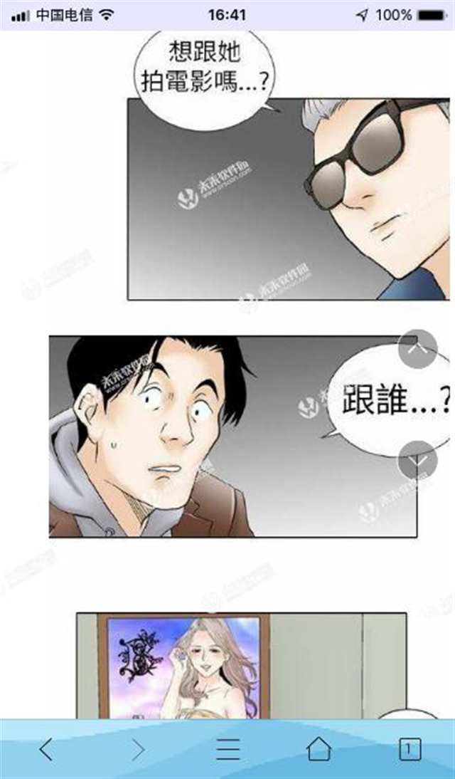 奇怪的超市(奇怪的超商)无删减漫画全集(4)(点击浏览下一张趣图)