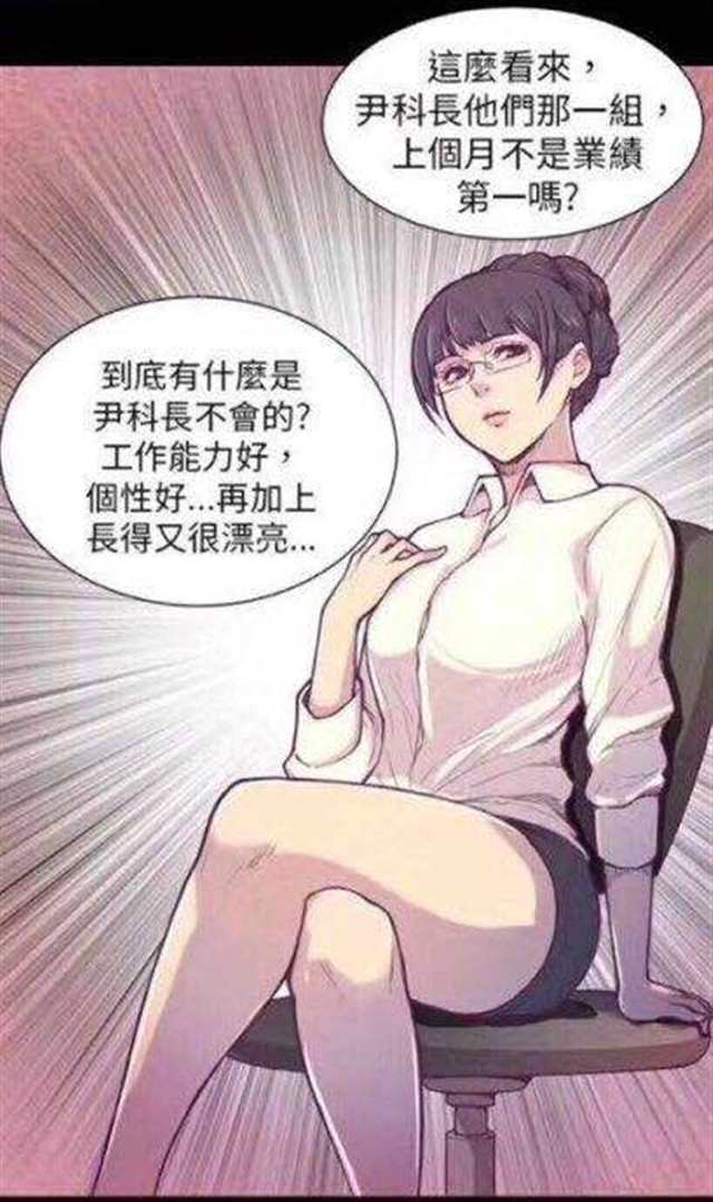 奇怪的超市(奇怪的超商)无删减漫画全集(5)(点击浏览下一张趣图)