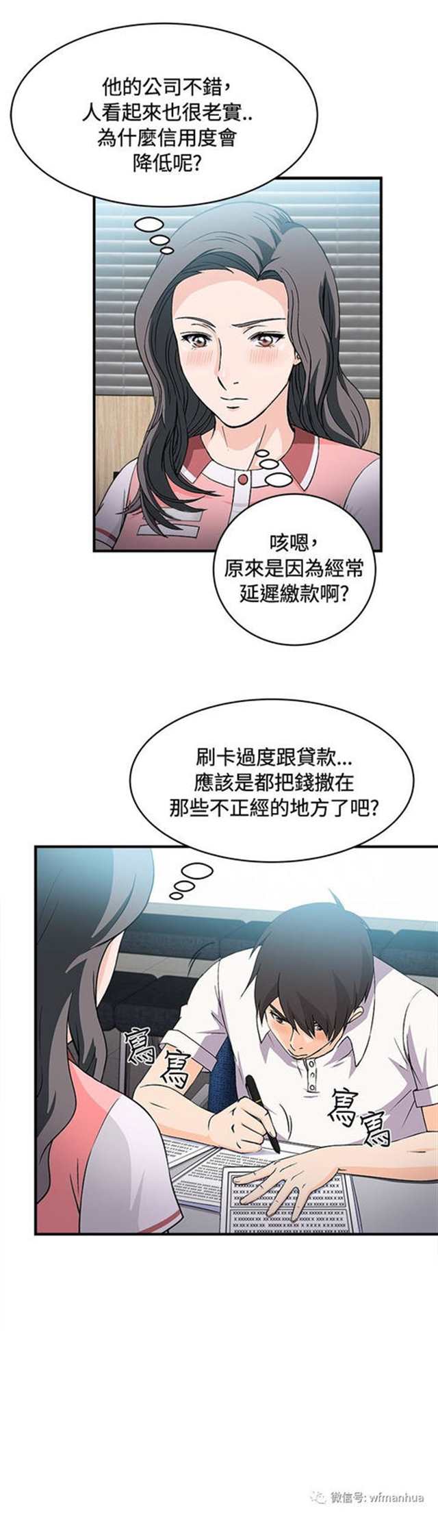 《女装设计师》韩国漫画全集(6)(点击浏览下一张趣图)