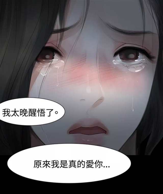 韩国漫画《玩火》无修版在线观看(7)(点击浏览下一张趣图)