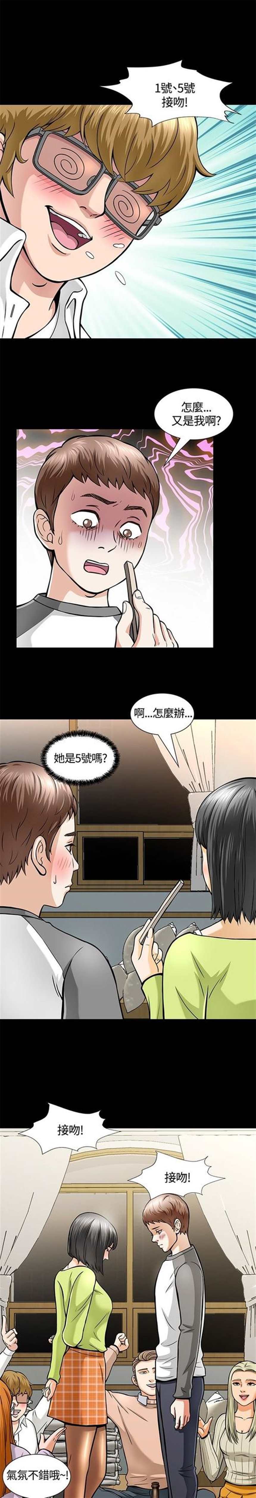 初恋a1漫画 初恋豚鼠漫画全集免费(5)(点击浏览下一张趣图)