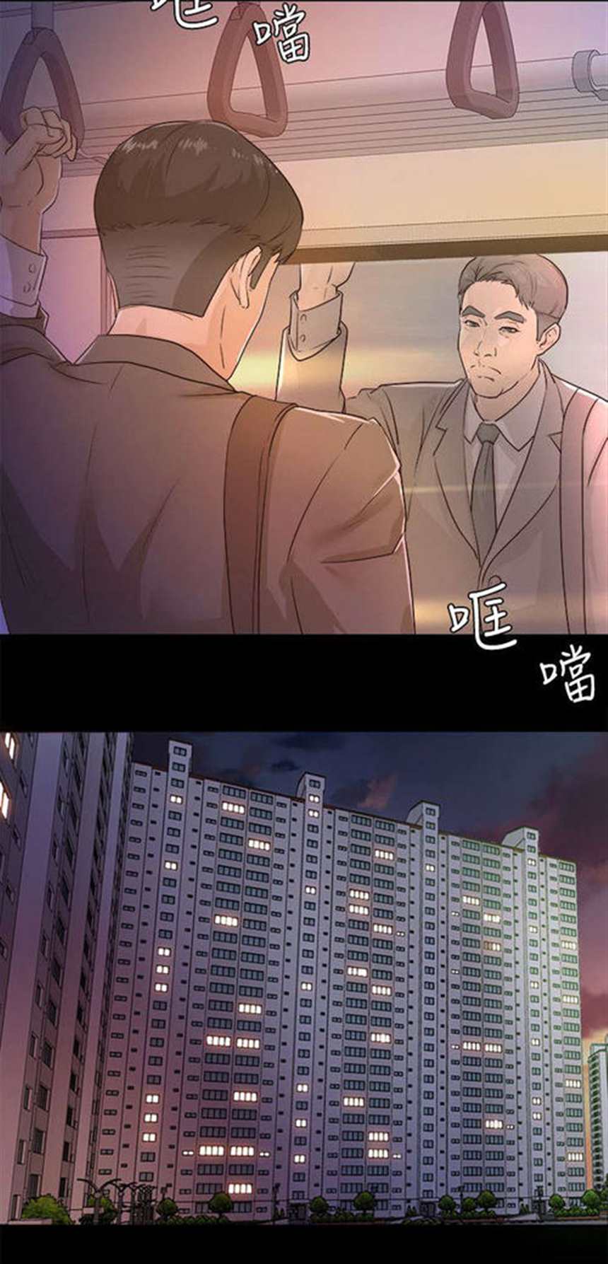 (在线漫画)《永久监护人》(韩漫全集免费阅读(3)(点击浏览下一张趣图)