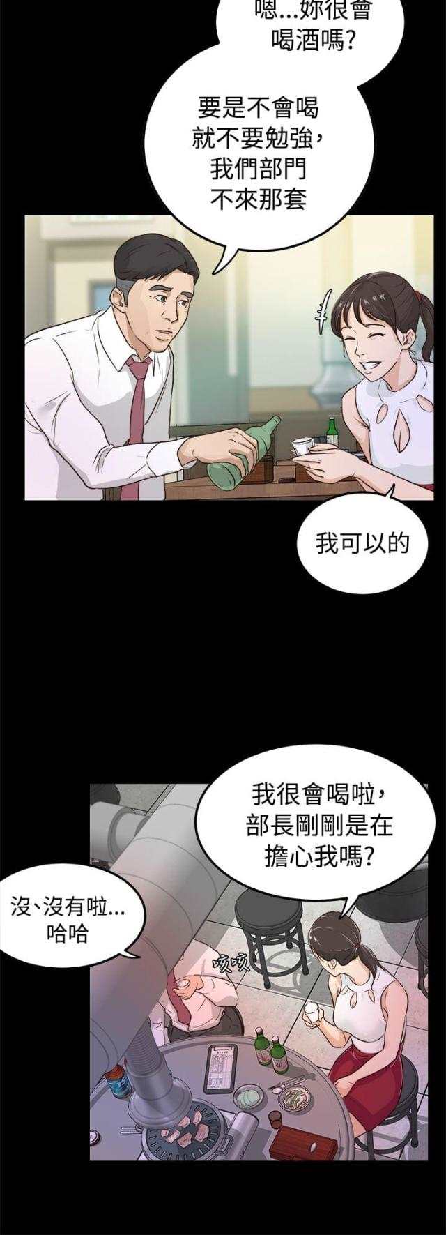 挚爱托付漫画无修无删减03(点击浏览下一张趣图)