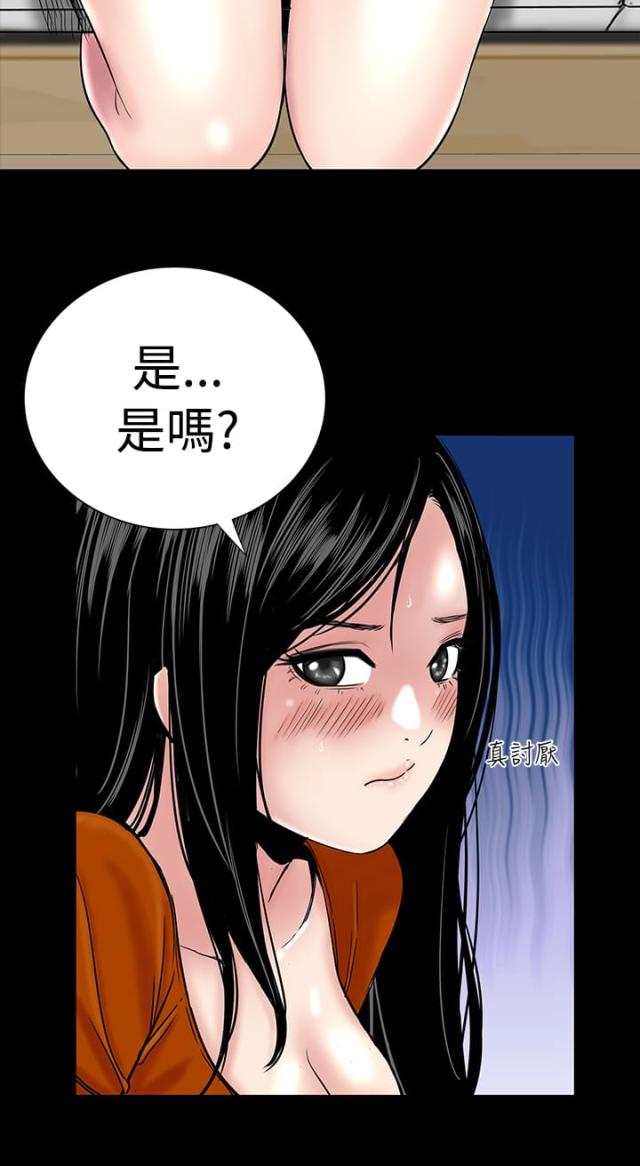 韩漫1204公寓,不敬业的小姐姐楼凤漫画19