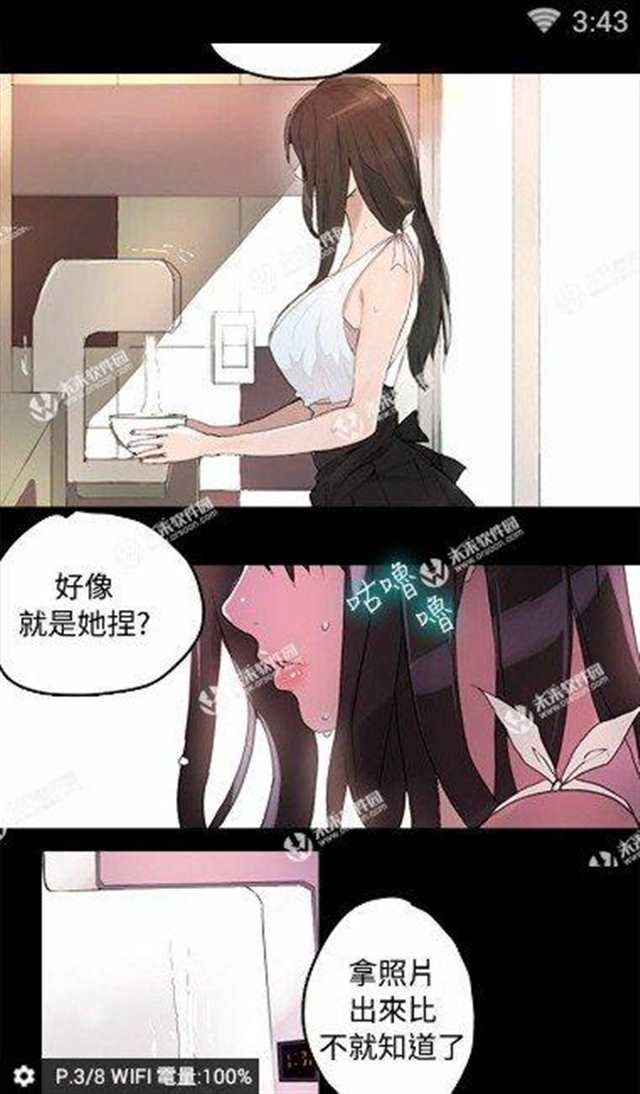 (办公室女郎)漫画无修全集阅读(点击浏览下一张趣图)