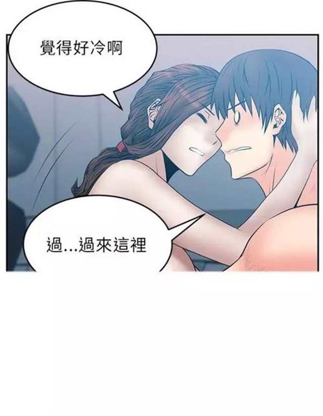 (办公室女郎)漫画无修全集阅读(2)(点击浏览下一张趣图)