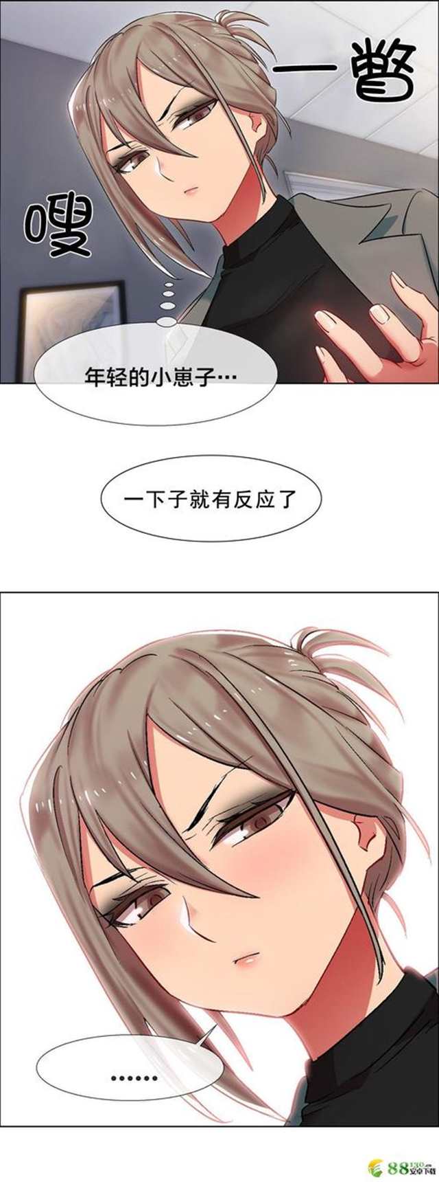 (韩漫全本)《女教授的房间》(全集漫画在线阅读)(6)(点击浏览下一张趣图)