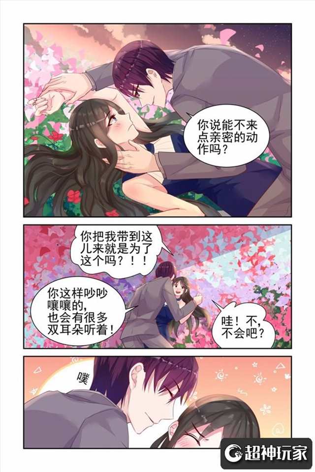 机器女友韩国漫画网盘 韩漫机器人教练03(点击浏览下一张趣图)