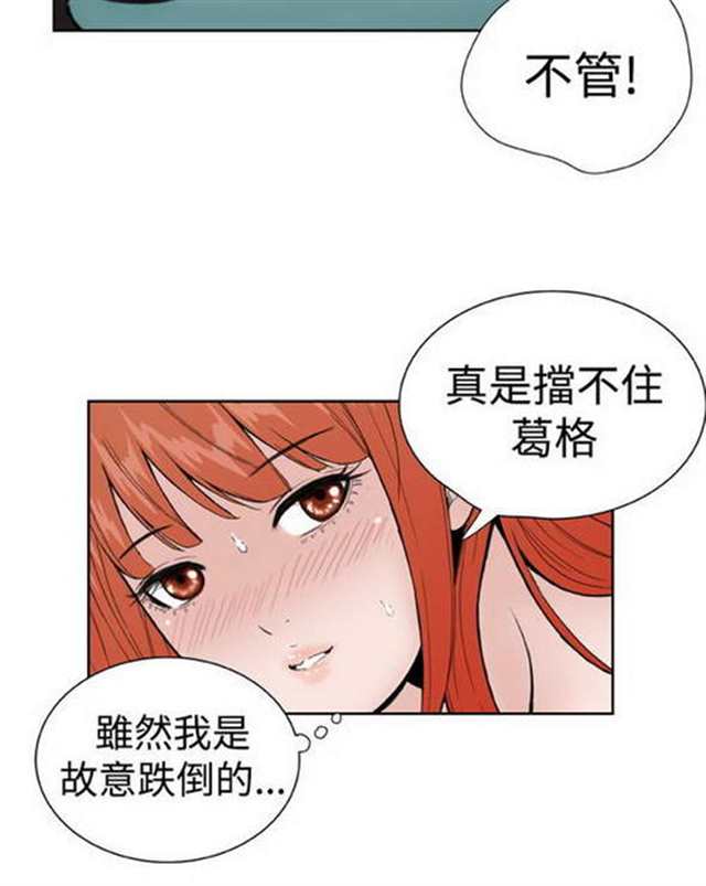 韩国漫画《机器女友》第38话 大结局(下)(点击浏览下一张趣图)