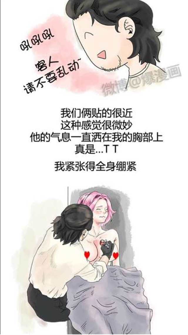 我的朋友们太漂亮了韩国漫画 (6)(点击浏览下一张趣图)