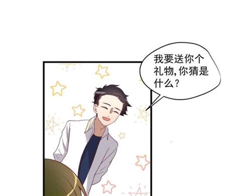 《情窦初开漫画》【漫画韩漫】(2)(点击浏览下一张趣图)