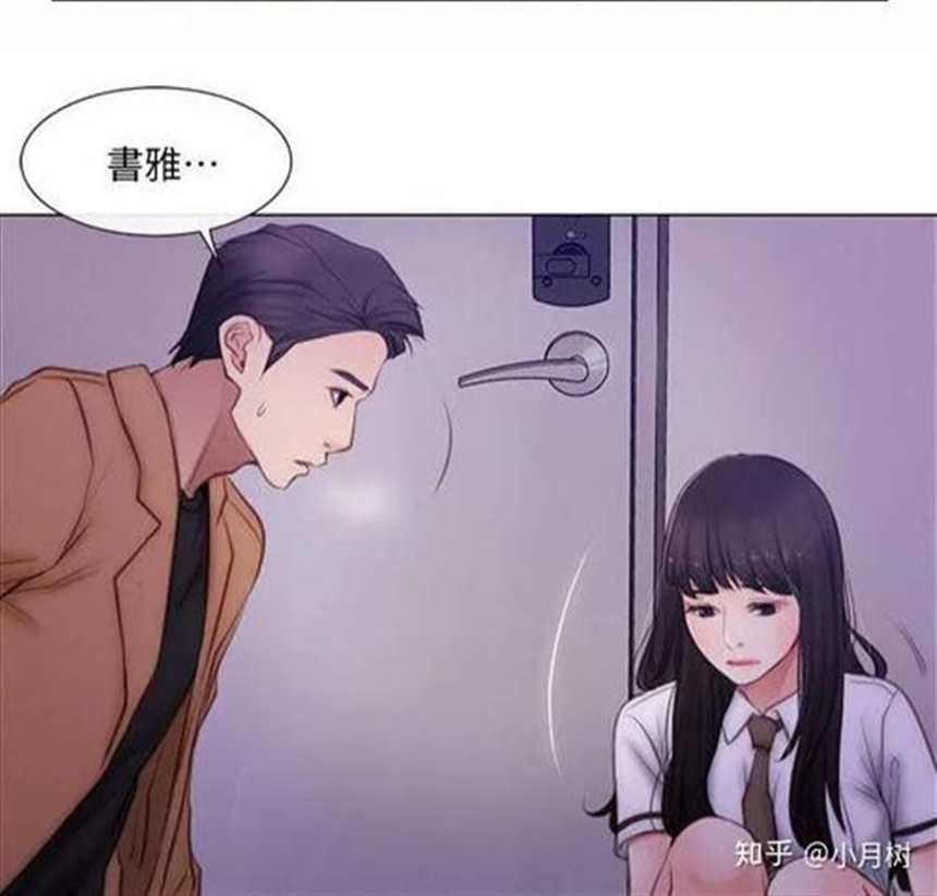 (人夫的悸动)全集漫画在线阅读韩漫