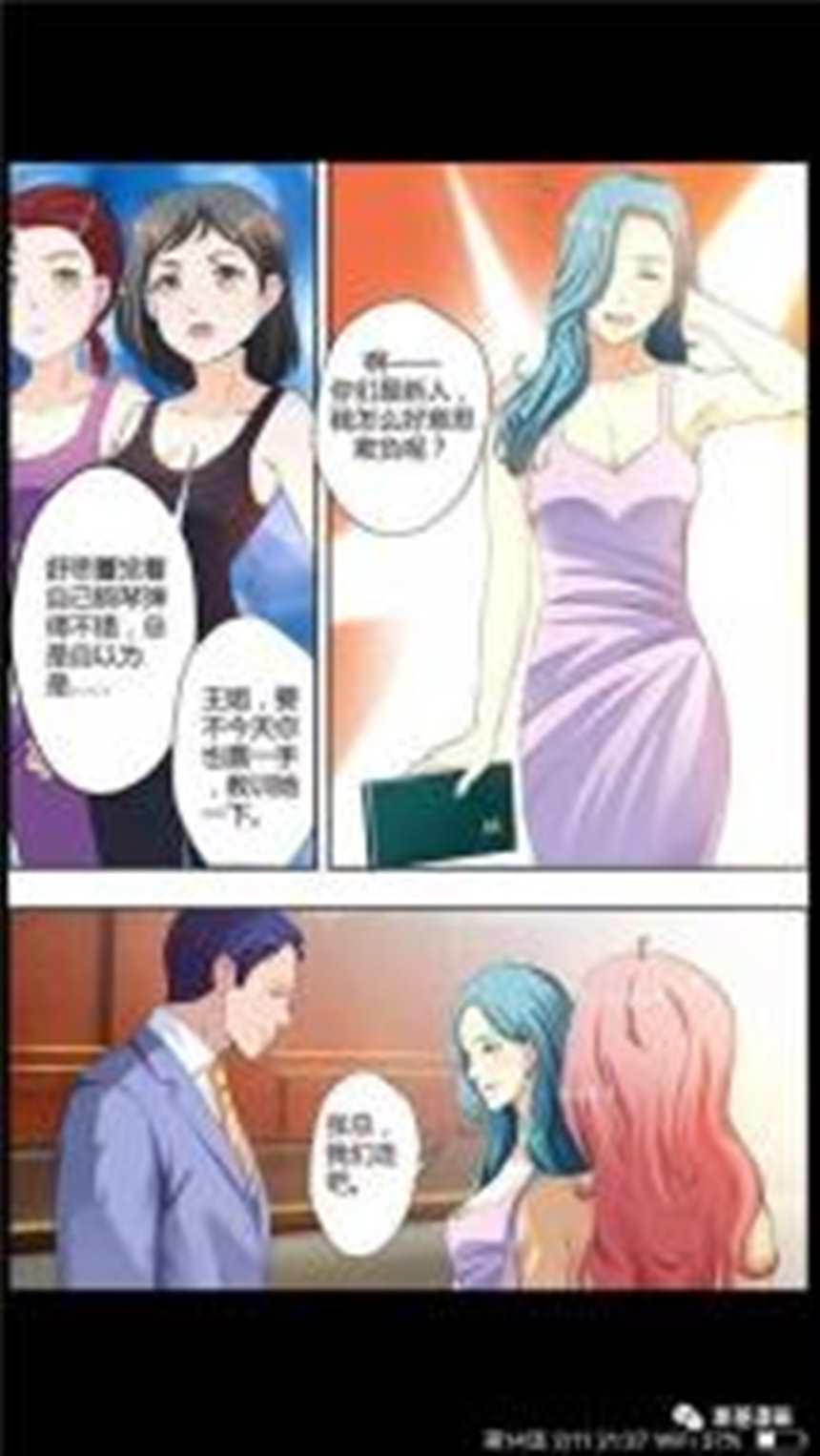 (人夫的悸动)全集漫画在线阅读韩漫(4)(点击浏览下一张趣图)